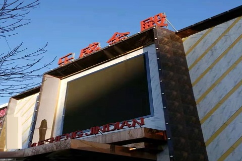 吕梁乐盛金殿KTV消费价格