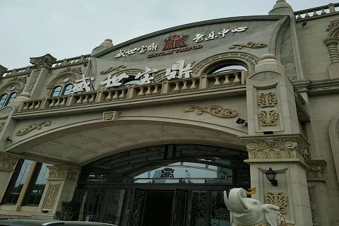 吕梁盛世宝鼎KTV消费价格